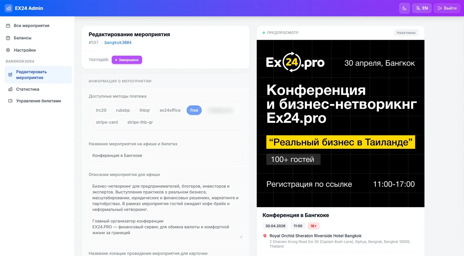Всё в одном месте